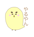 とりあえずしゃべるとり。（個別スタンプ：10）