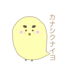 とりあえずしゃべるとり。（個別スタンプ：12）