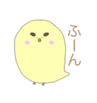 とりあえずしゃべるとり。（個別スタンプ：13）