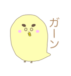 とりあえずしゃべるとり。（個別スタンプ：14）