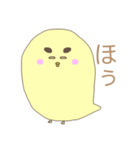 とりあえずしゃべるとり。（個別スタンプ：17）
