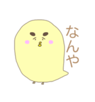 とりあえずしゃべるとり。（個別スタンプ：19）