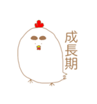 とりあえずしゃべるとり。（個別スタンプ：22）