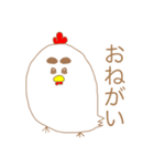 とりあえずしゃべるとり。（個別スタンプ：24）
