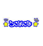 省スペース 聞き上手 ハートの文字（個別スタンプ：3）