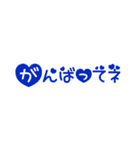 省スペース 聞き上手 ハートの文字（個別スタンプ：6）