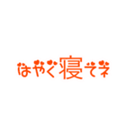 省スペース 聞き上手 ハートの文字（個別スタンプ：8）