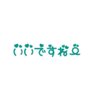 省スペース 聞き上手 ハートの文字（個別スタンプ：26）