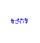 省スペース 聞き上手 ハートの文字（個別スタンプ：30）