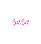 省スペース 聞き上手 ハートの文字（個別スタンプ：37）