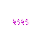 省スペース 聞き上手 ハートの文字（個別スタンプ：39）