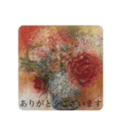 水彩とパステルの敬語で日常を♡（個別スタンプ：7）