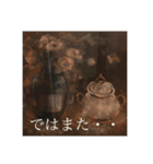 水彩とパステルの敬語で日常を♡（個別スタンプ：12）
