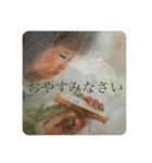 水彩とパステルの敬語で日常を♡（個別スタンプ：14）