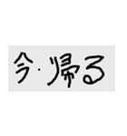 シンプルで短い言葉のスタンプ（個別スタンプ：8）