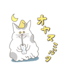 ダジャレ好きなもふもふ猫（個別スタンプ：40）