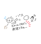 日常会話で使える手書きスタンプPart2（個別スタンプ：22）