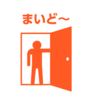 関西弁ピクトグラムBIG（橙色）（個別スタンプ：7）