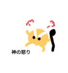 オジ神さま（個別スタンプ：2）