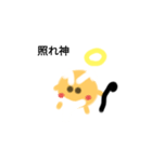 オジ神さま（個別スタンプ：6）