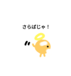 オジ神さま（個別スタンプ：9）