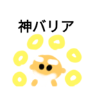 オジ神さま（個別スタンプ：11）