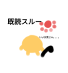 オジ神さま（個別スタンプ：12）