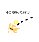オジ神さま（個別スタンプ：13）