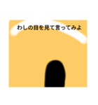 オジ神さま（個別スタンプ：20）