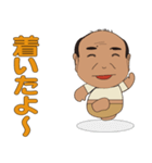 重治1（個別スタンプ：9）