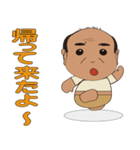 重治1（個別スタンプ：26）