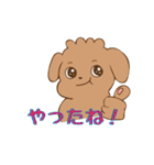 ぼくクッキー （メッセージver.）（個別スタンプ：2）