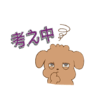 ぼくクッキー （メッセージver.）（個別スタンプ：19）