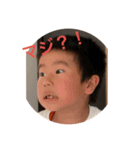 石原兄弟のスタンプよ（個別スタンプ：4）