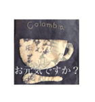 パッチワークの敬語で日常を♡（個別スタンプ：1）