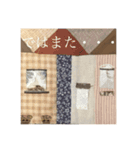 パッチワークの敬語で日常を♡（個別スタンプ：16）