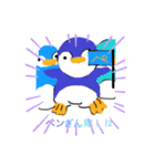 俺たちペンギン（個別スタンプ：16）