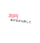 煽おられてる気がするうざいスタンプ（個別スタンプ：7）