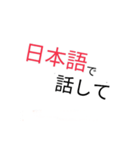 煽おられてる気がするうざいスタンプ（個別スタンプ：9）