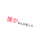 煽おられてる気がするうざいスタンプ（個別スタンプ：11）