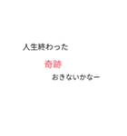 煽おられてる気がするうざいスタンプ（個別スタンプ：17）