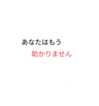 煽おられてる気がするうざいスタンプ（個別スタンプ：19）