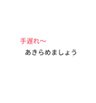 煽おられてる気がするうざいスタンプ（個別スタンプ：20）