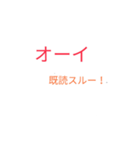 煽おられてる気がするうざいスタンプ（個別スタンプ：21）