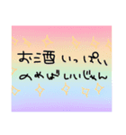 メンヘラに片足つっこみうさぎちゃん（個別スタンプ：20）