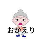 良男さんと隣人たち03（個別スタンプ：3）