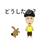 良男さんと隣人たち03（個別スタンプ：17）