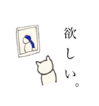 ほっこり日常スタンプ④（個別スタンプ：7）