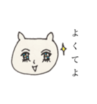ほっこり日常スタンプ④（個別スタンプ：10）