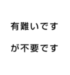 安否確認 文字だけ シンプルスタンプ（個別スタンプ：6）
